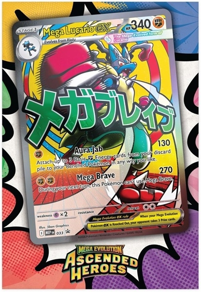 Ascended Heroes - Mega Lucario EX Premium Poster Collection - Pokemon kort